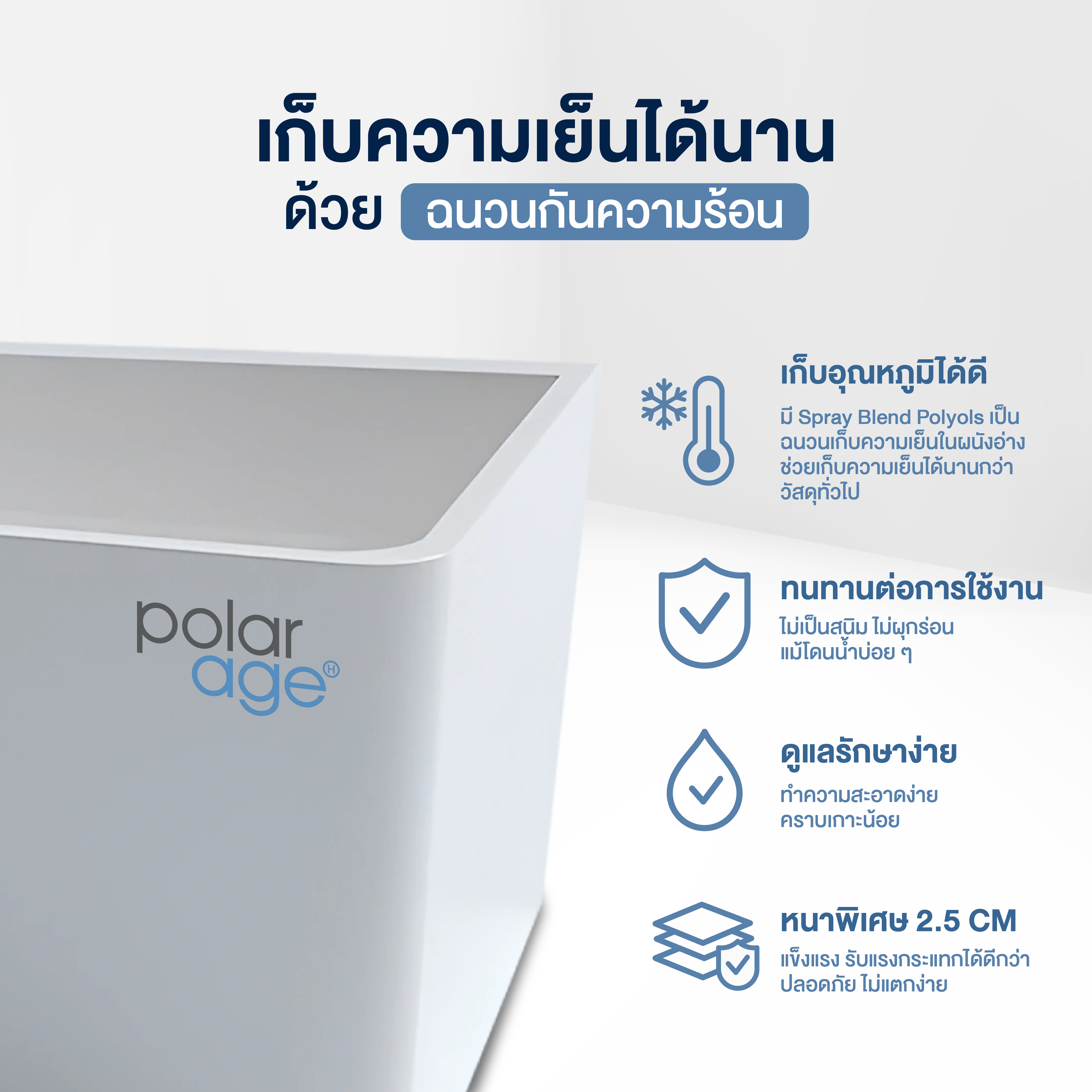 อ่างแช่น้ำเย็น HOMEFITTOOLS พร้อมชิลเลอร์ 1.0HP (อุณหภูมิ 3-42°องศา) ICE BATH COLD PLUNGE_2